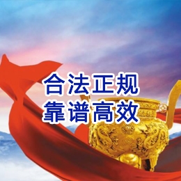 广丰讨账公司