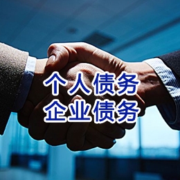 广丰追债公司