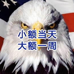 广丰要账公司